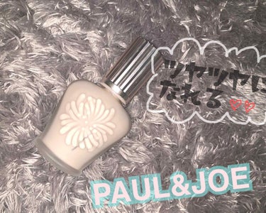 #PAUL&JOE のプライマー下地！！
もう底見え、、、🥺

私は乾燥肌と敏感肌の混合肌な上にツヤ肌が好きなのでBAさんに聞いてみたところ、これが一番おすすめされました！！

つけてみるといや艶感やば