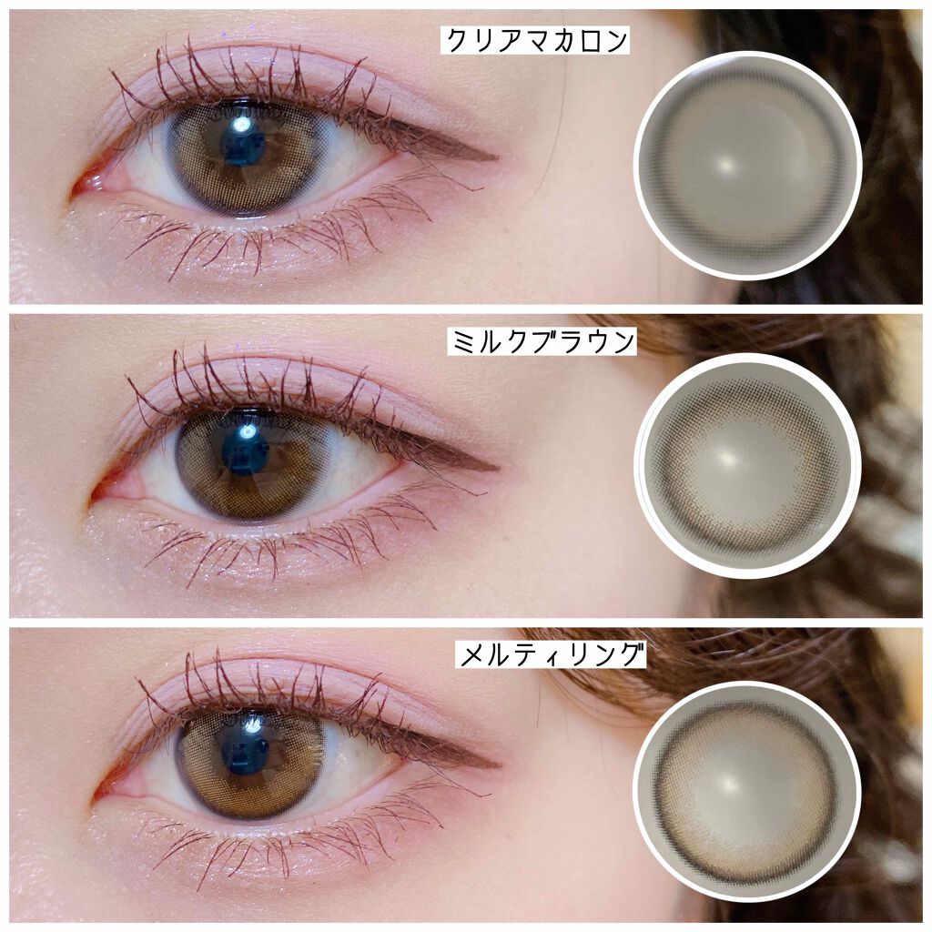 LARME MELTY SERIES(ラルムメルティシリーズ)/LARME/カラーコンタクトレンズを使ったクチコミ(4枚目)