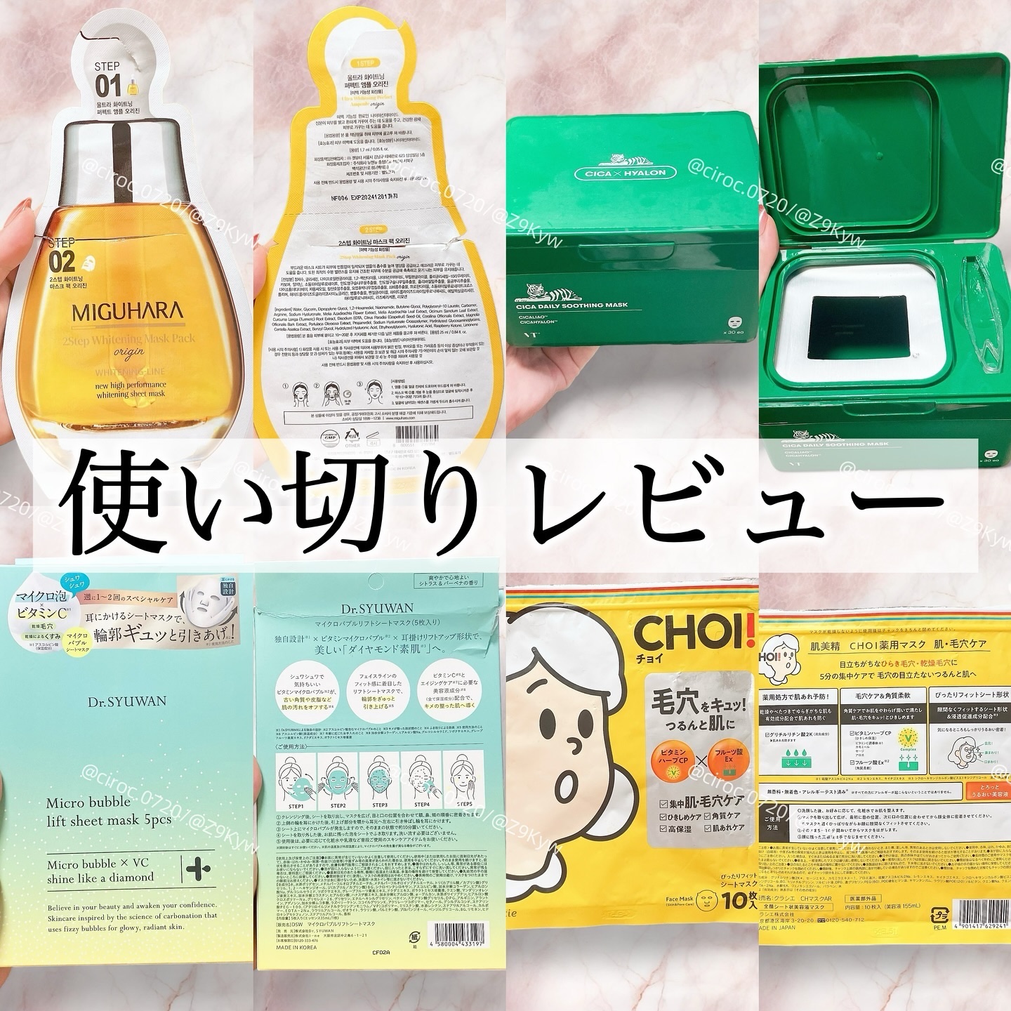 マイクロバブルリフトシートマスク 5枚入り/DSW/シートマスク・パックを使ったクチコミ（1枚目）