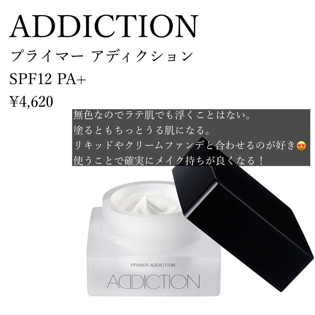 ひーこ /垢抜け メイクテク on LIPS 「もうすぐ36歳、乾燥肌が厳選🧐乾燥しらずになれる神下地7選❗️..」(10枚目)