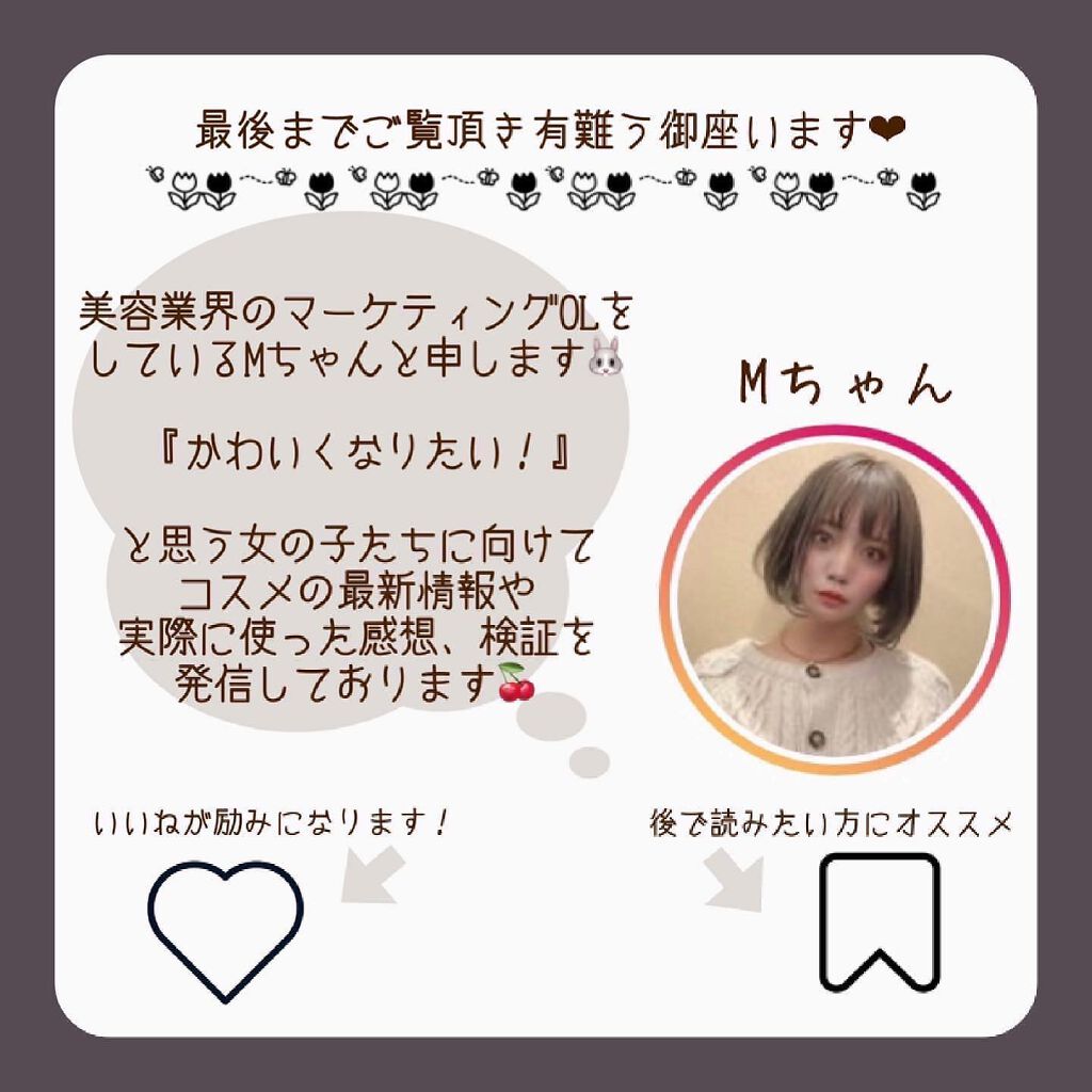 クリーミータッチライナー/キャンメイク/ジェルアイライナーを使ったクチコミ(4枚目)