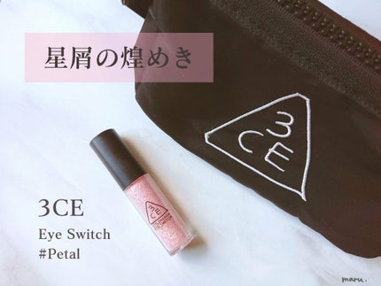 3CE アイスイッチ/3CE/グリッターを使ったクチコミ(1枚目)