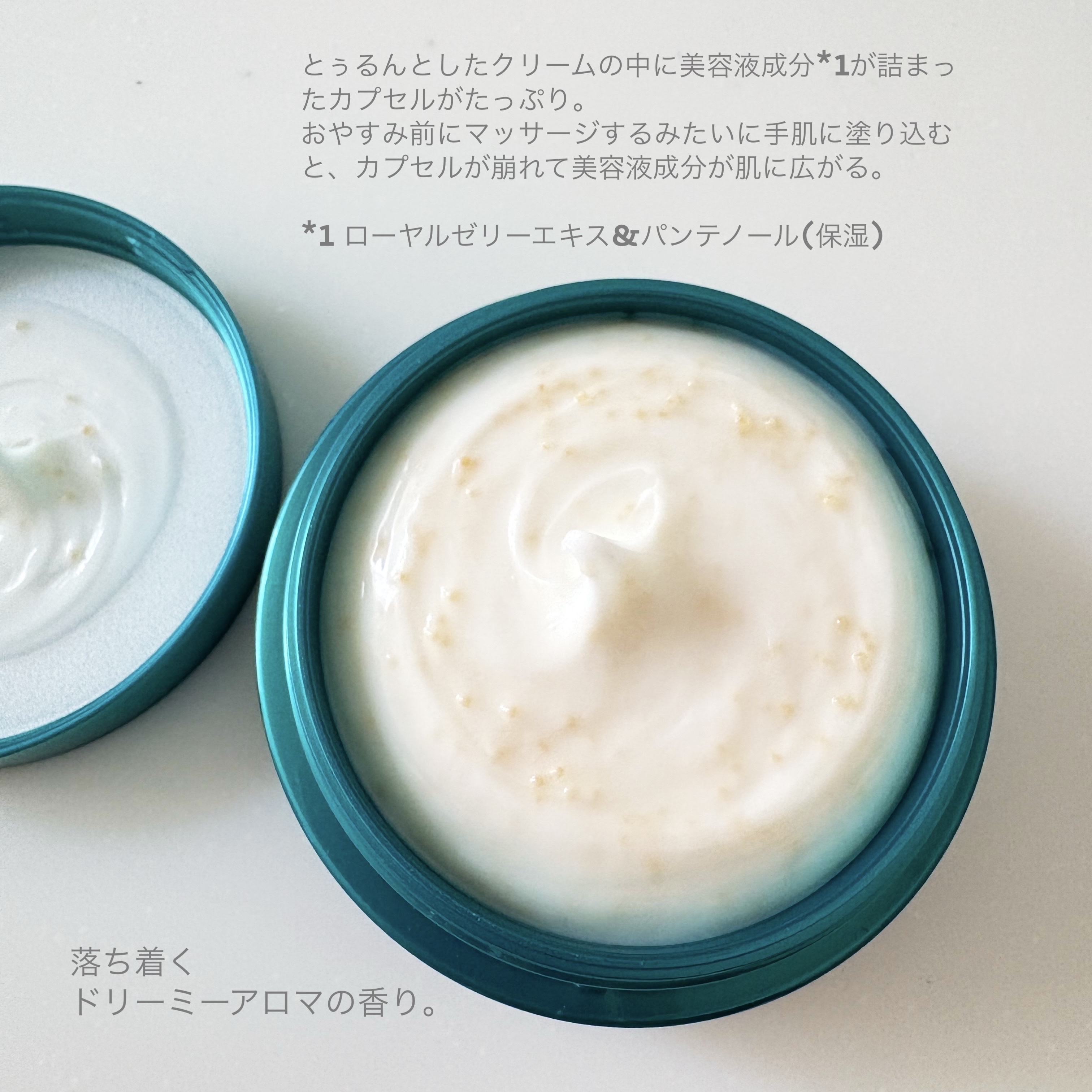 ビューティーチャージ ナイトスペリア/アトリックス/ハンドクリームを使ったクチコミ（2枚目）