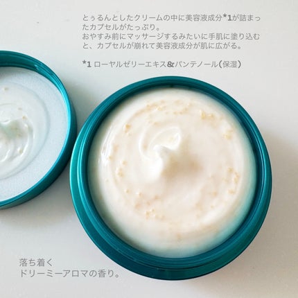 ビューティーチャージ ナイトスペリア/アトリックス/ハンドクリームを使ったクチコミ(2枚目)