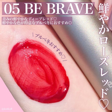 レインティント/BBIA/リップティントを使ったクチコミ(6枚目)