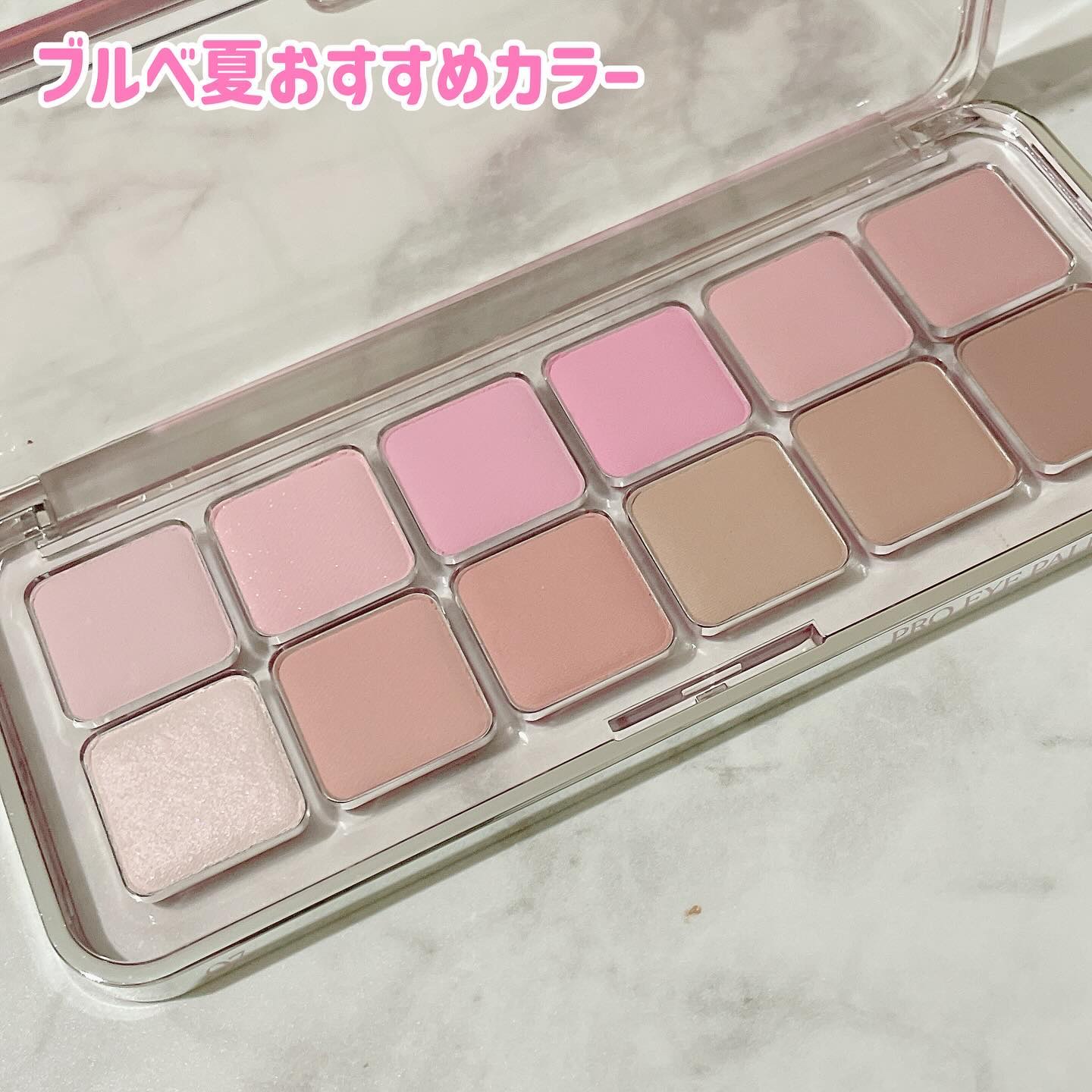 プロ アイ パレット エアー/CLIO/アイシャドウパレットを使ったクチコミ（3枚目）