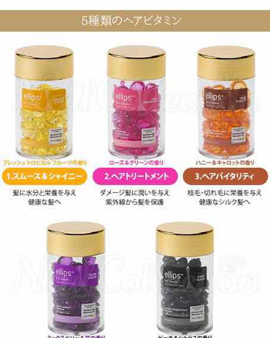 ヘアーオイル【スムース＆シャイニー】/ellips/ヘアオイルを使ったクチコミ（2枚目）