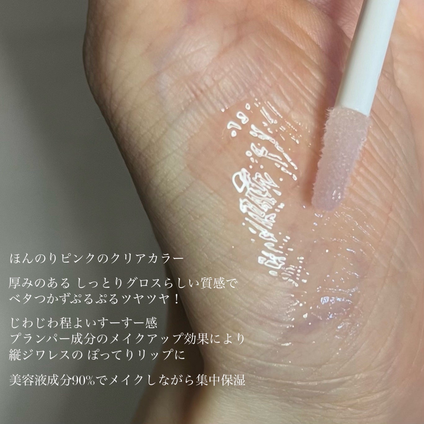 キスミー フェルム ミセイロルージュ/キスミー フェルム/口紅を使ったクチコミ(3枚目)