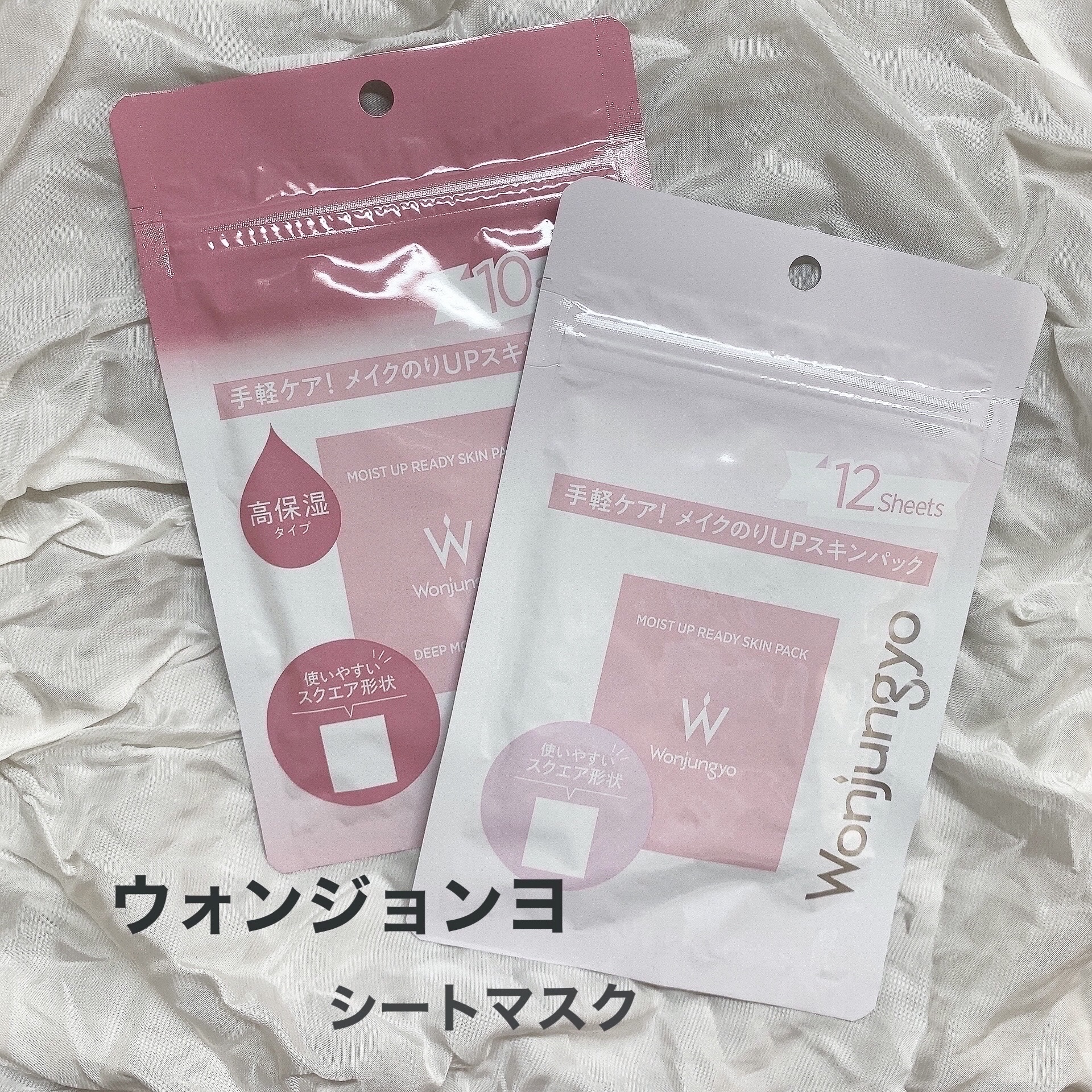 ウォンジョンヨ モイストアップレディスキンパック N/Wonjungyo/シートマスク・パックを使ったクチコミ（1枚目）