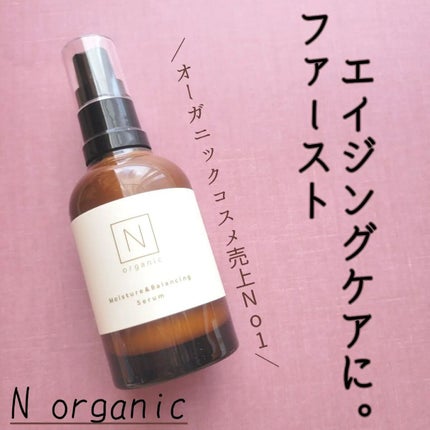 モイスチュア&バランシング セラム/N organic/乳液を使ったクチコミ(1枚目)