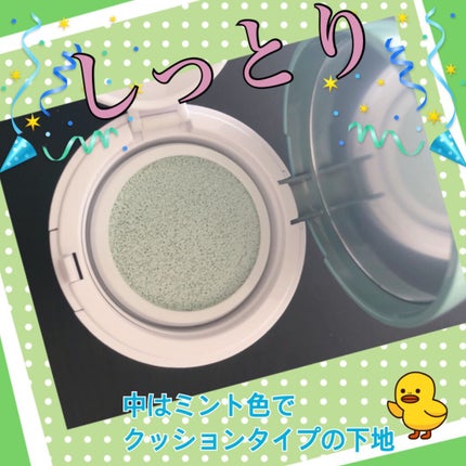 M クッションベース(ミント)/MISSHA/化粧下地を使ったクチコミ(3枚目)