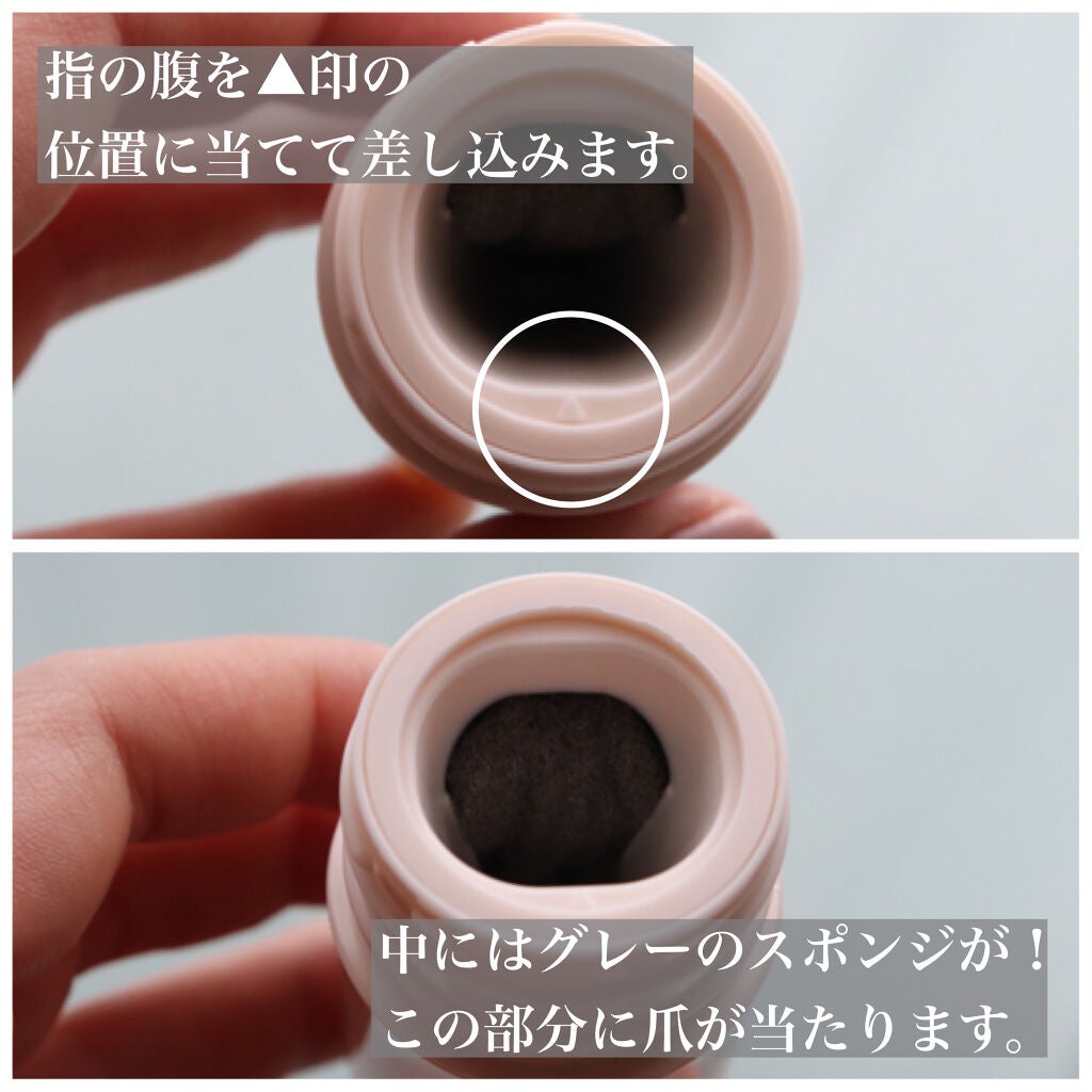 スポンジリムーバー/パラドゥ/除光液を使ったクチコミ(2枚目)