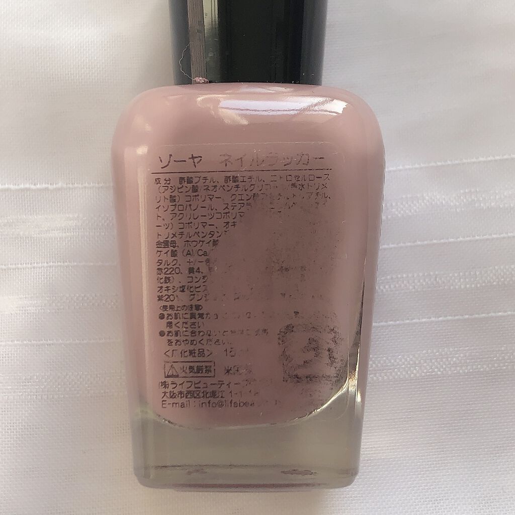 ネイルカラー/ゾーヤ/マニキュアを使ったクチコミ（3枚目）