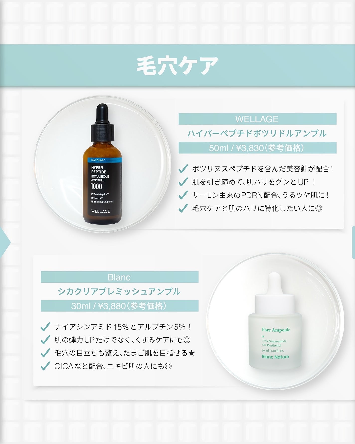 TIAM VB3ソース/TIAM/美容液を使ったクチコミ(8枚目)