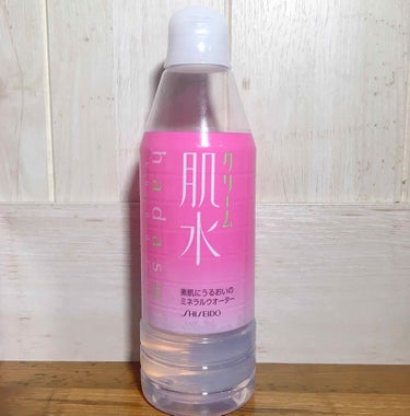 肌水 クリーム肌水のクチコミ「SHISEIDO
クリーム肌水
ナチュラル モイスチャーローションa

💗全身にうるおい水分補.....」（1枚目）