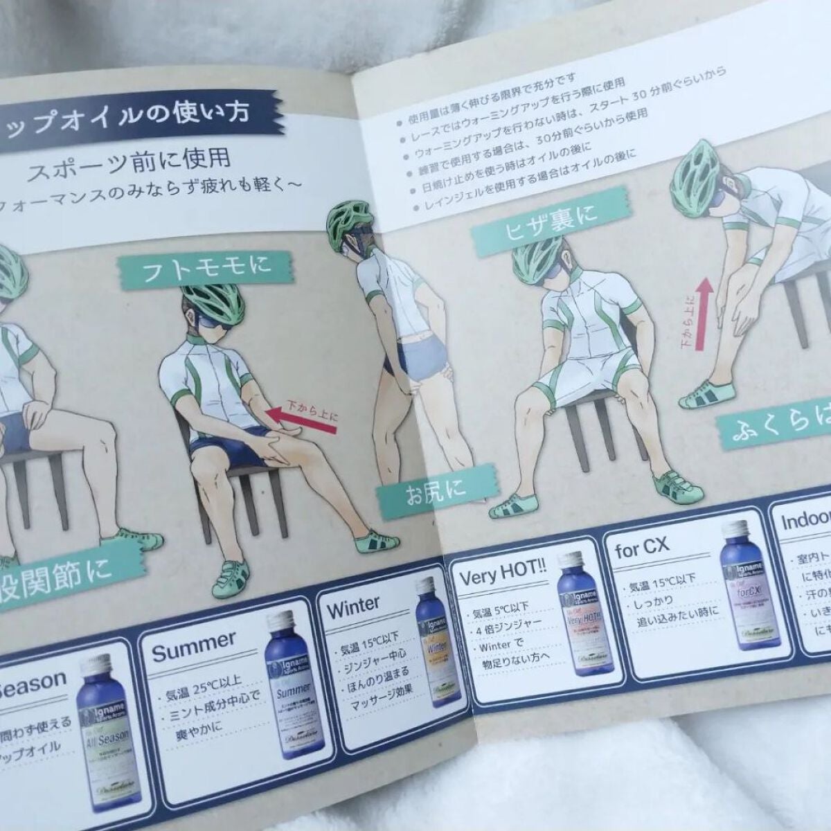 seiko_official on LIPS 「あっさりしたオイルが美容にもぴったりです。⋱𝕊𝕡𝕠𝕣𝕥𝕤𝕒𝕣𝕠..」(6枚目)