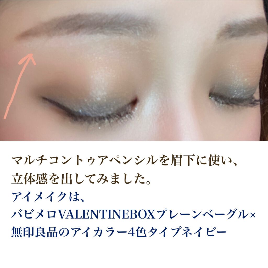 アイカラー（４色タイプ）（旧） オリーブ×コーラル	/無印良品/アイシャドウパレットを使ったクチコミ（3枚目）