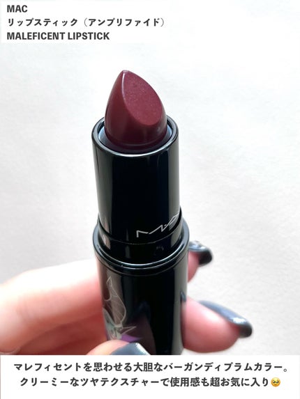 【〜送料無料〜】MAC*リップスティックダークディード*ディープパープル*新品 リップスティック ダーク ディード (ディープパープル) / M・A