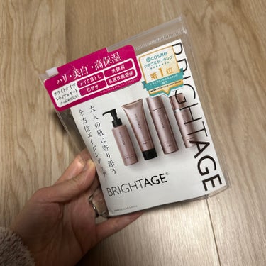 トラベルセット トラベルセット(新)/BRIGHTAGE/トライアルキットを使ったクチコミ（1枚目）