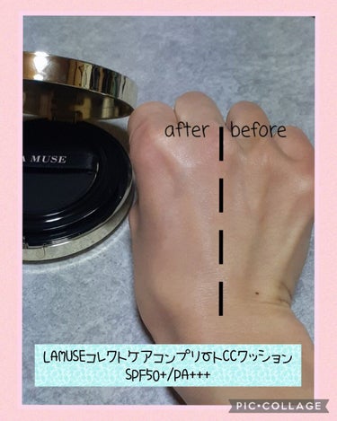 CORRECT CARE COMPLETE CC CUSHION/ラミューズ/クッションファンデーションを使ったクチコミ（1枚目）