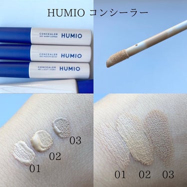 HUMIO コンシーラー/HUMIO/リキッドコンシーラーを使ったクチコミ（1枚目）