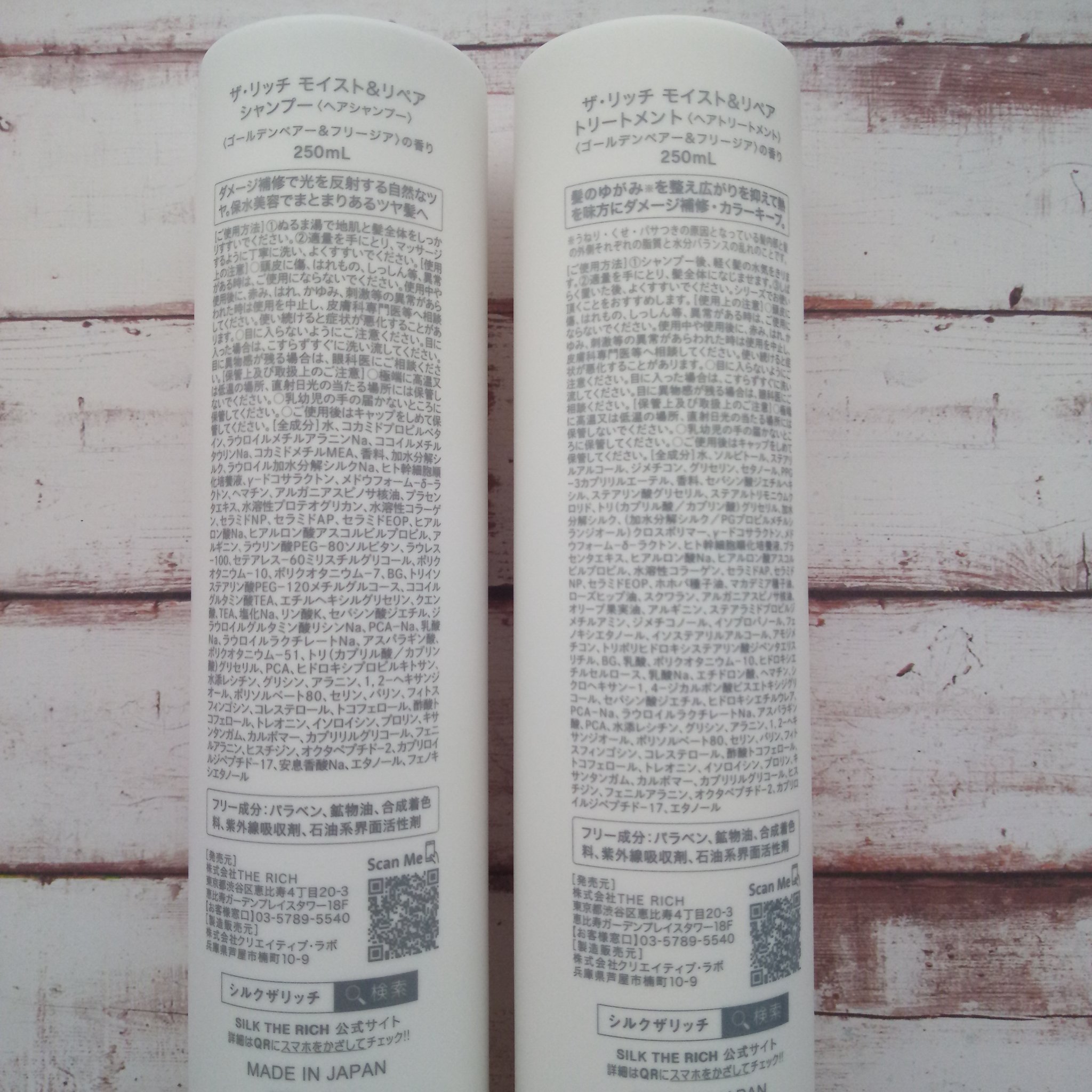 SILK THE RICH モイスト&リペア シャンプー・トリートメント/SILK THE RICH/市販シャンプーを使ったクチコミ（2枚目）