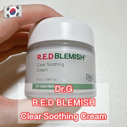 レッドブレミッシュ クリアスージングクリーム/Dr.G/フェイスクリームを使ったクチコミ(1枚目)