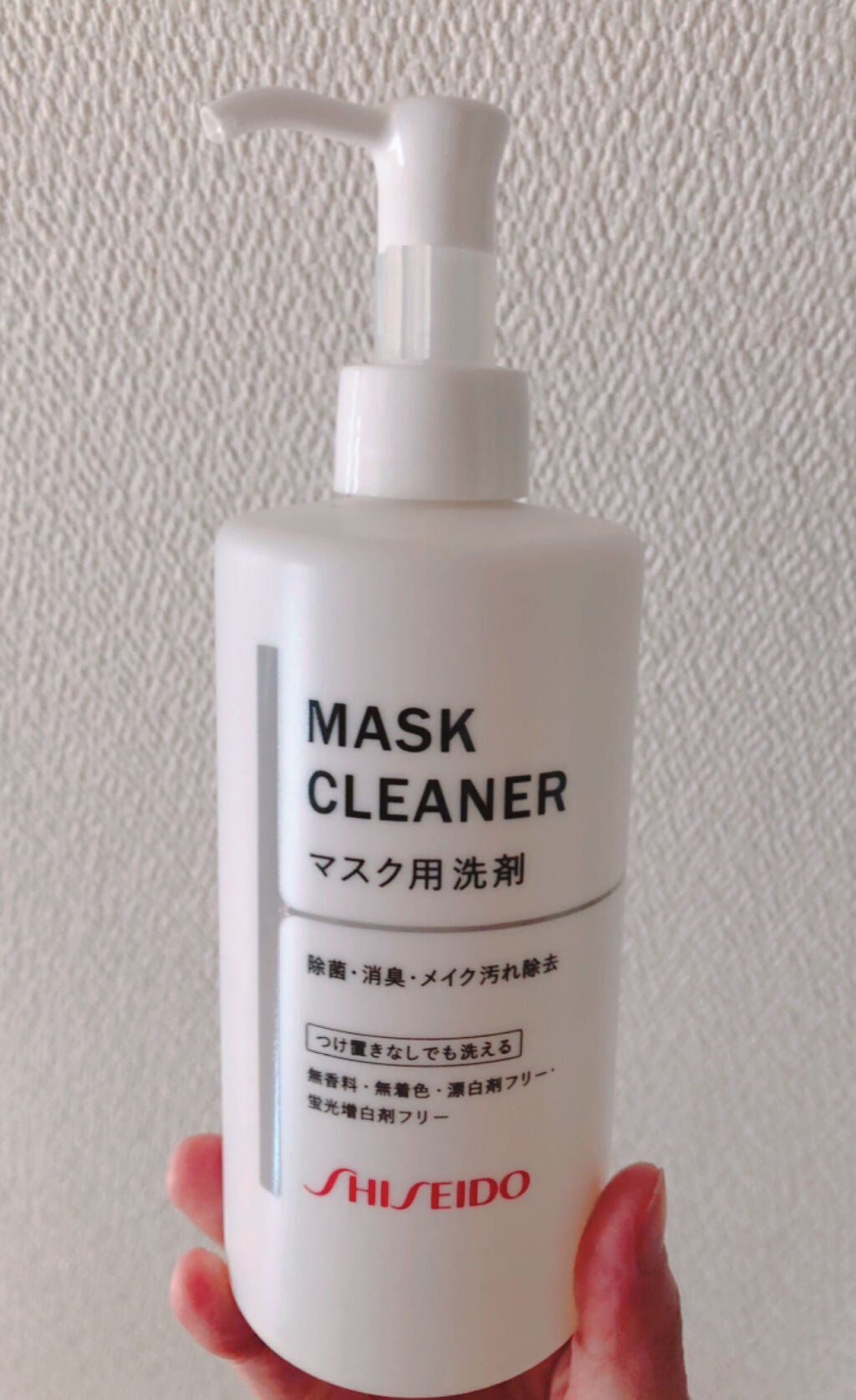 マスク用洗剤/SHISEIDO/マスクを使ったクチコミ(1枚目)