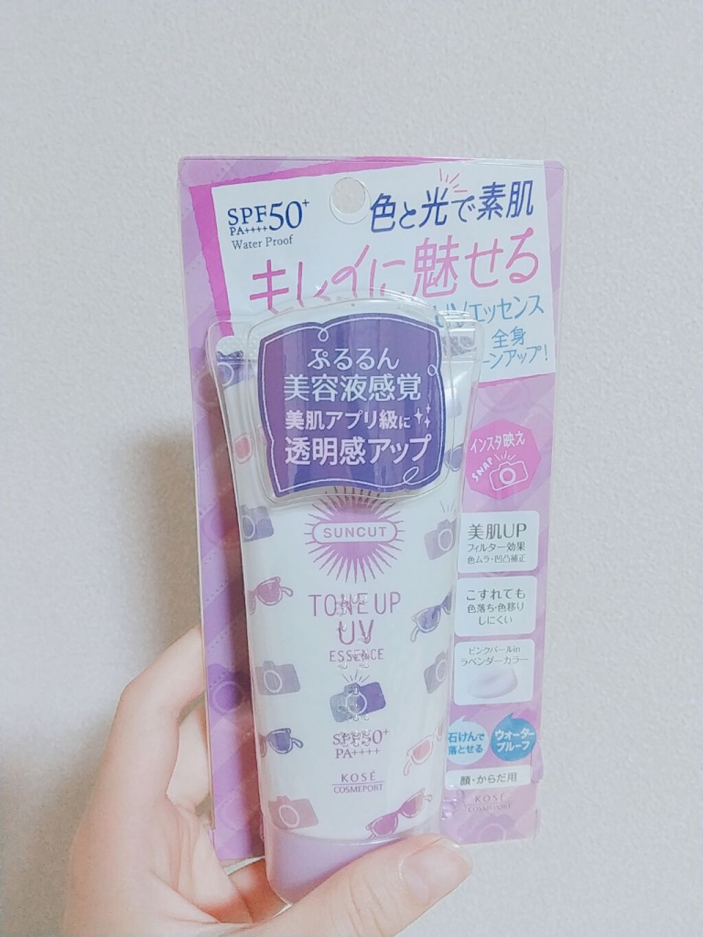 トーンアップUV エッセンス/サンカット®/日焼け止めローションを使ったクチコミ（1枚目）