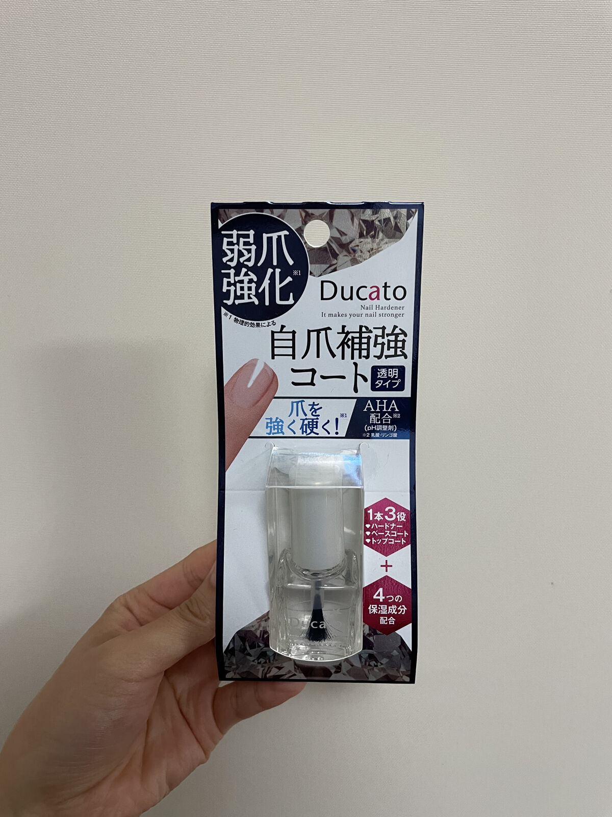 自爪補強コート/デュカート/ネイルベースコートを使ったクチコミ（2枚目）