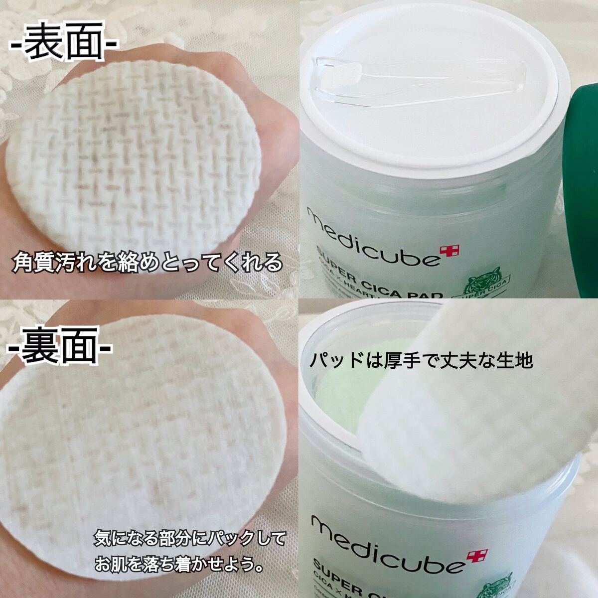 スーパーシカクッション/MEDICUBE/クッションファンデーションを使ったクチコミ（3枚目）