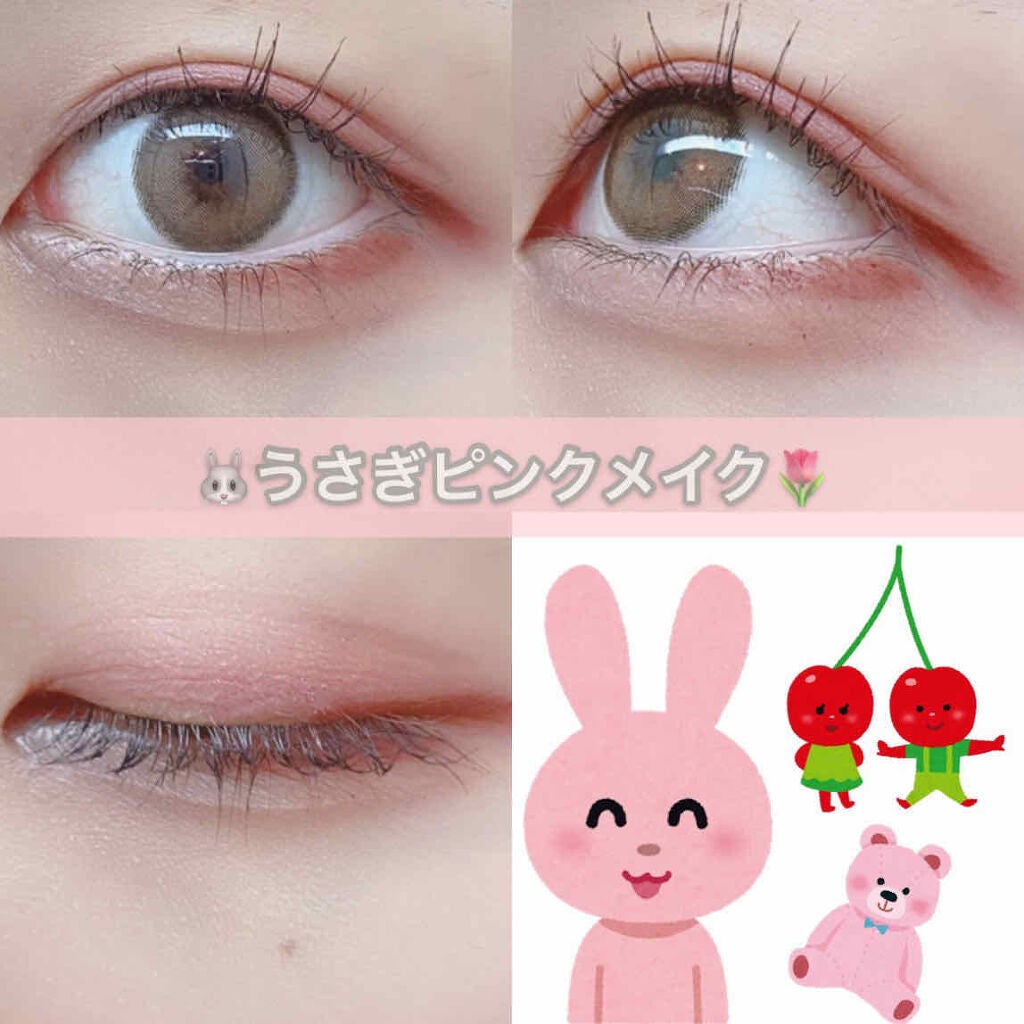 ヒロインメイク キャンメイク Kateのメイクアップを使った口コミ ウサギピンクメイク こんばんは ゆゆです By ゆゆ Lips ヒロインメイク キャンメイク Kateのメイクアップを使った口コミ ウサギピンクメイク こんばんは ゆゆです By ゆゆ Lips