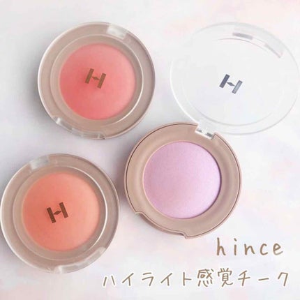 トゥルーディメンショングロウチーク/hince/パウダーチークを使ったクチコミ(1枚目)