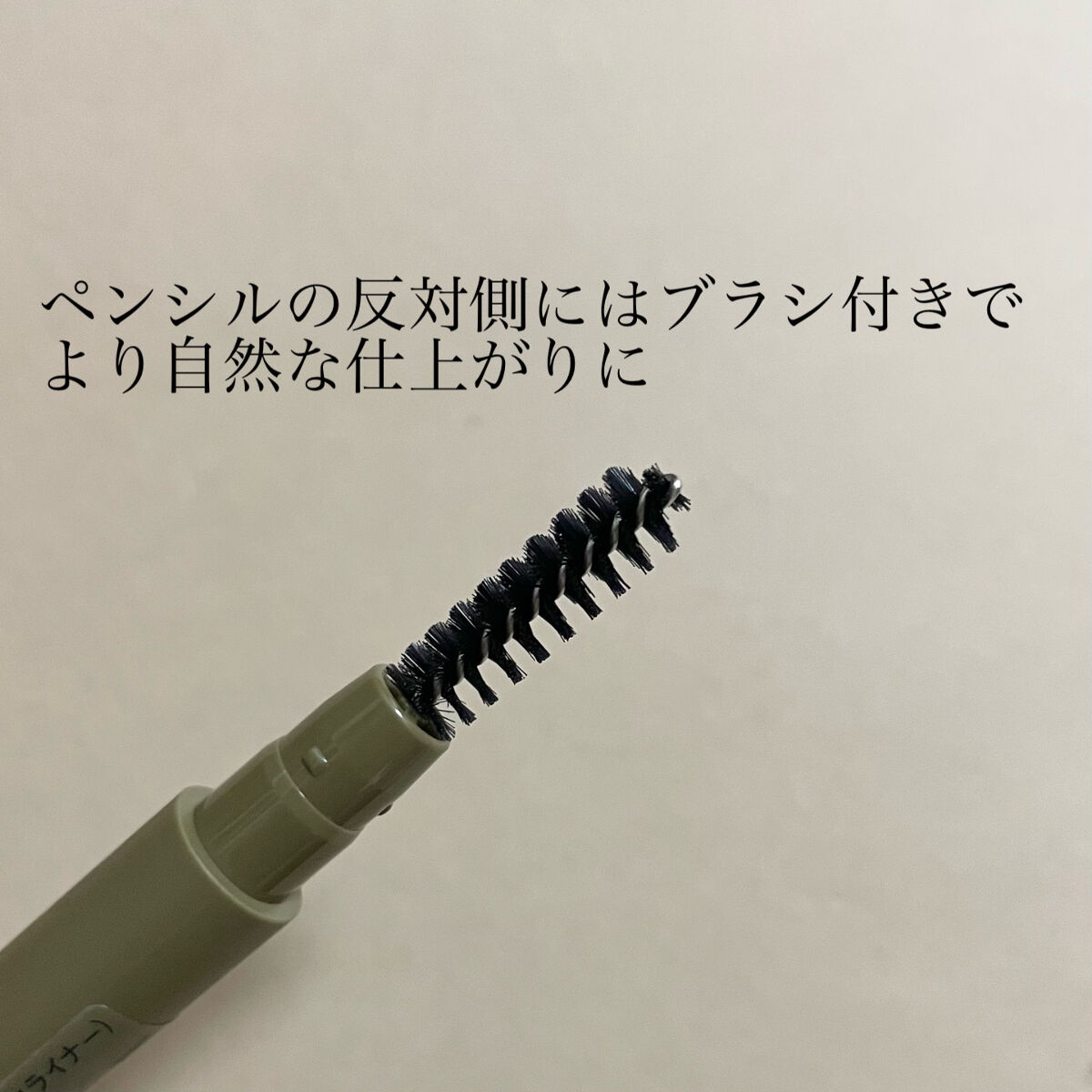 エテュセ アイエディション(ブロウライナー)/ettusais/アイブロウペンシルを使ったクチコミ（3枚目）