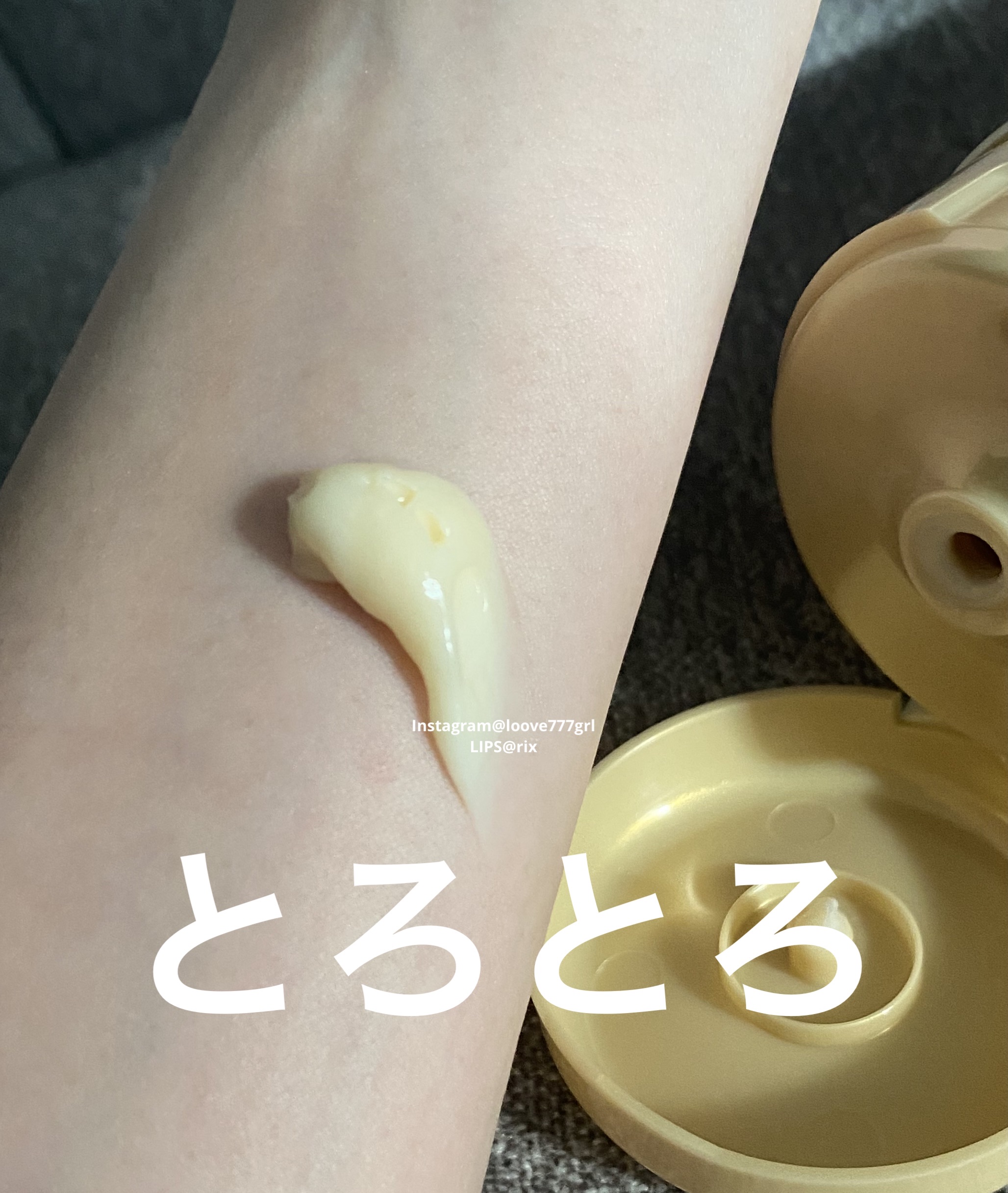 スーパーリッチシャイン ダメージリペア とろとろ補修トリートメント 150g/LUX/洗い流すヘアトリートメントを使ったクチコミ（3枚目）