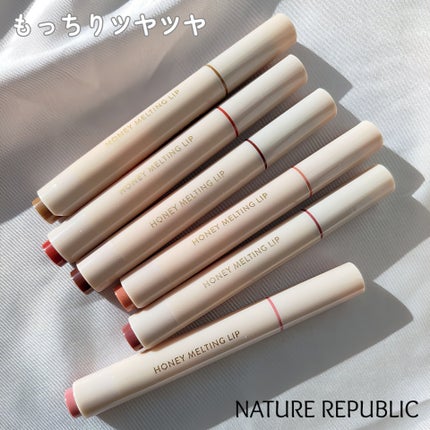ハニーメルティングリップ/ネイチャーリパブリック/口紅を使ったクチコミ(1枚目)