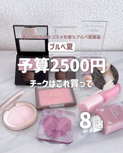 グロウフルールチークス/キャンメイク/パウダーチークを使ったクチコミ(1枚目)