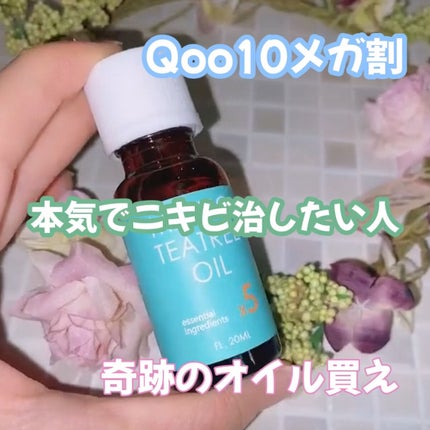 マジックティーツリーオイル/ブラン/フェイスオイルを使ったクチコミ(1枚目)