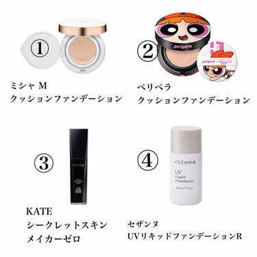 シークレットスキンメイカーゼロ（リキッド）/KATE/リキッドファンデーションを使ったクチコミ（1枚目）