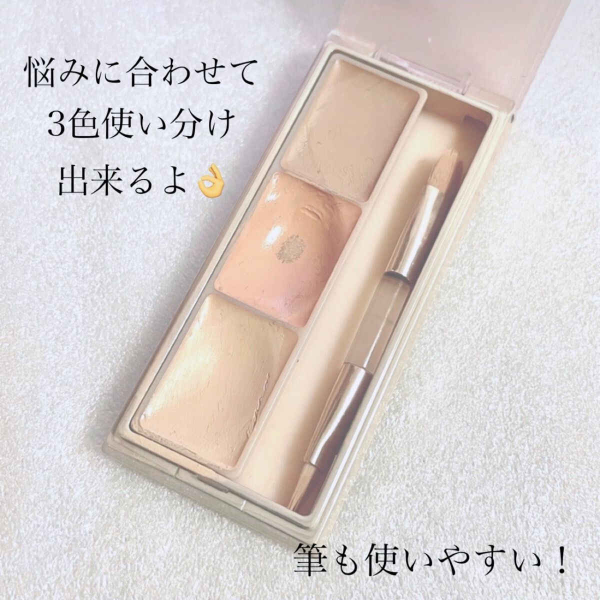 サイレントカバー コンシーラー/excel/パレットコンシーラーを使ったクチコミ(2枚目)