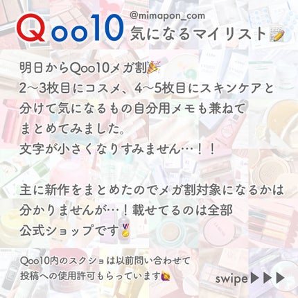 プロ アイ パレット/CLIO/アイシャドウパレットを使ったクチコミ(2枚目)