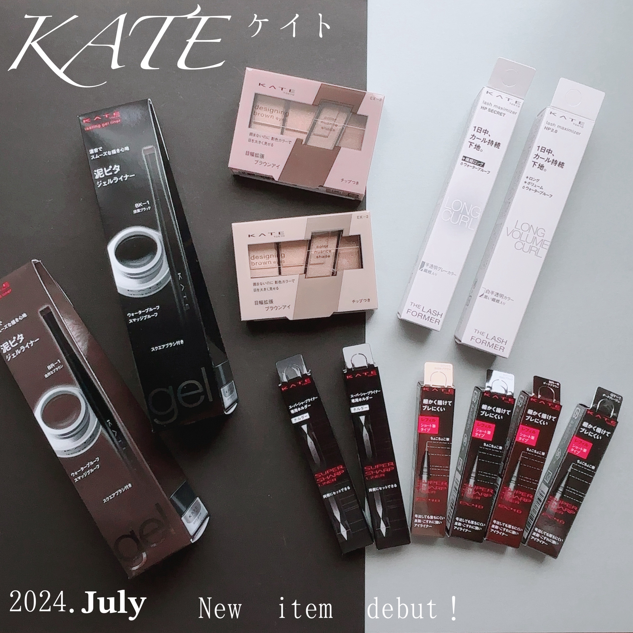 ラスティングジェルアイライナーZ BK-1 漆黒ブラック/KATE/ジェルアイライナーを使ったクチコミ（1枚目）