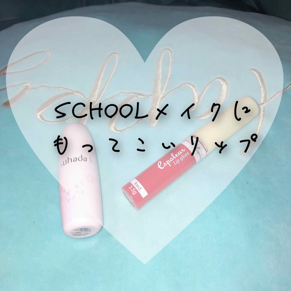 オリジナル ピュアスキンジェリー/ヴァセリン/ボディクリームを使ったクチコミ(1枚目)