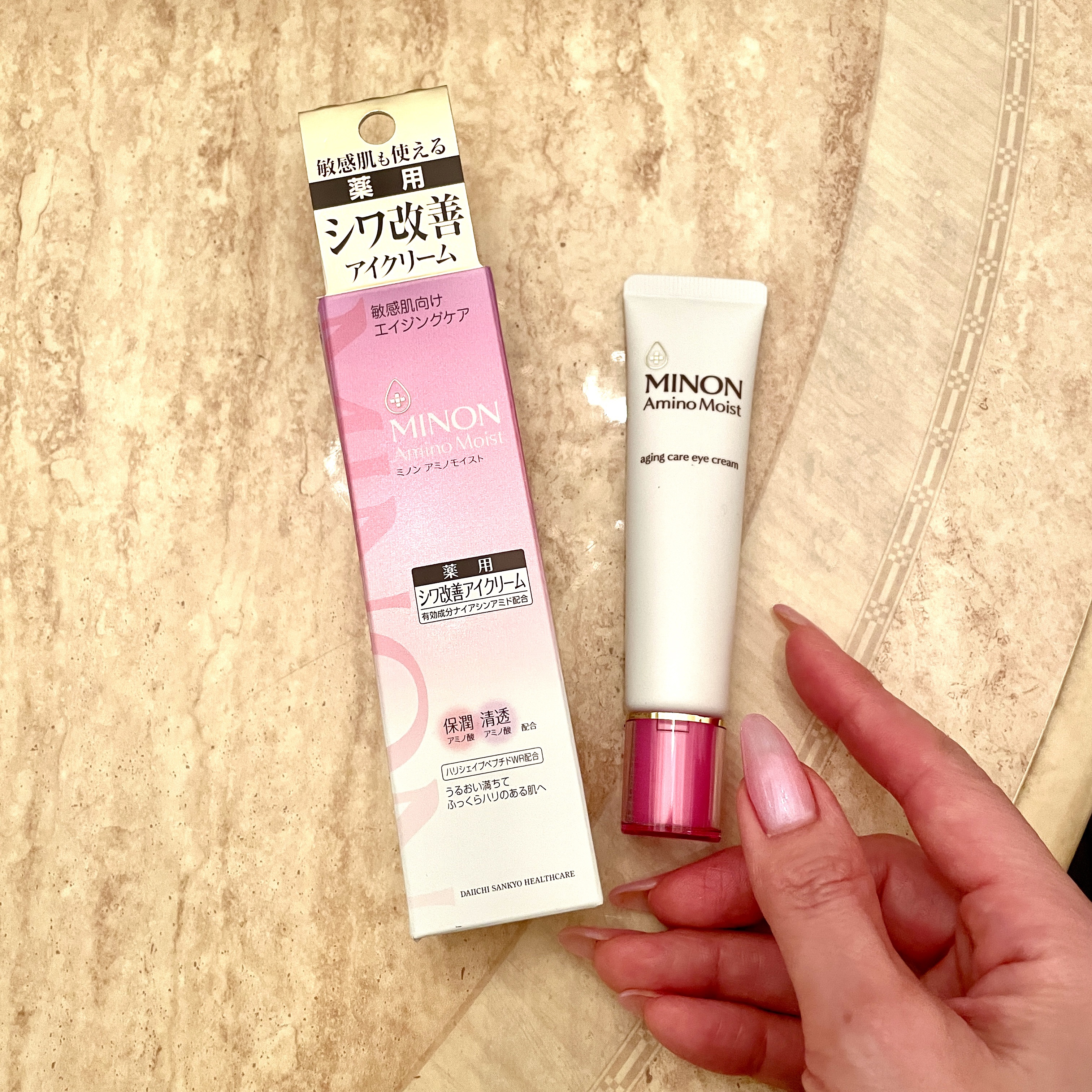 ミノン アミノモイスト エイジングケア アイクリーム/ミノン/アイケア・アイクリームを使ったクチコミ（3枚目）