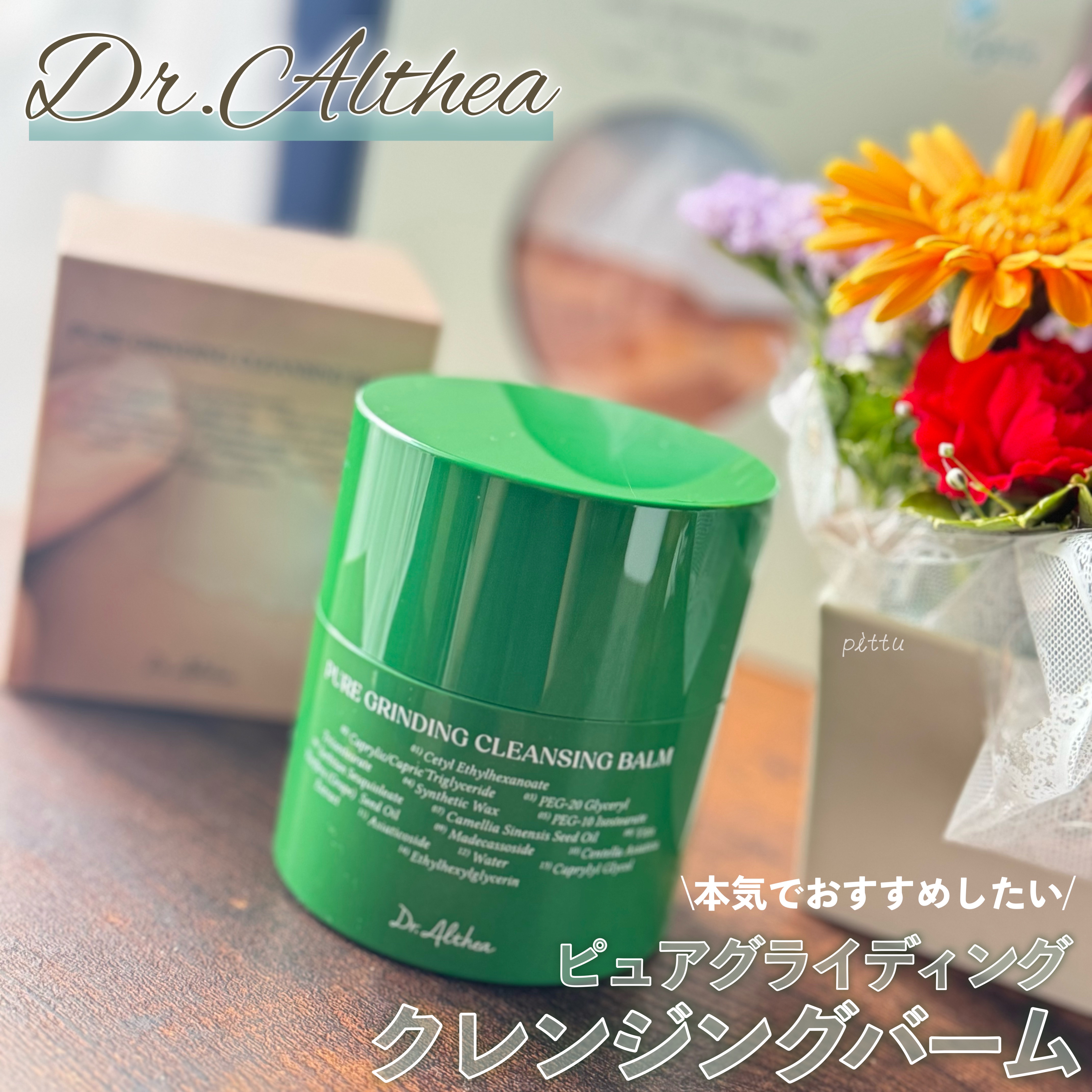 オアシス スージング マスク/Dr.Althea/シートマスク・パックを使ったクチコミ（1枚目）