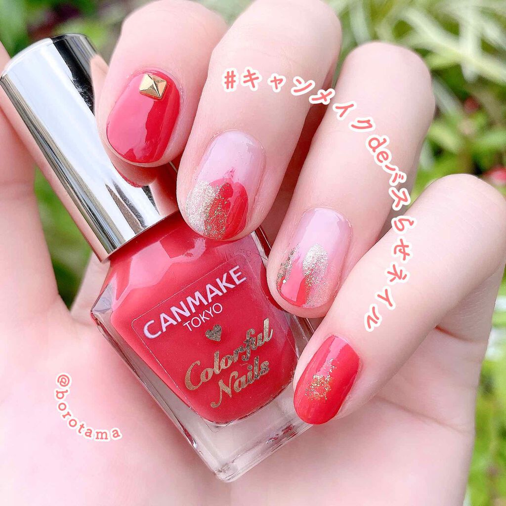 カラフルネイルズ/キャンメイク/マニキュアを使ったクチコミ(1枚目)