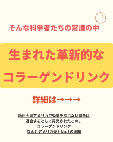 美肌カウンセラー💆綺麗のお助け相談所 on LIPS 「今年の春夏は絶対に日焼けしたくない人！にぜっっったいにのんで見..」（3枚目）