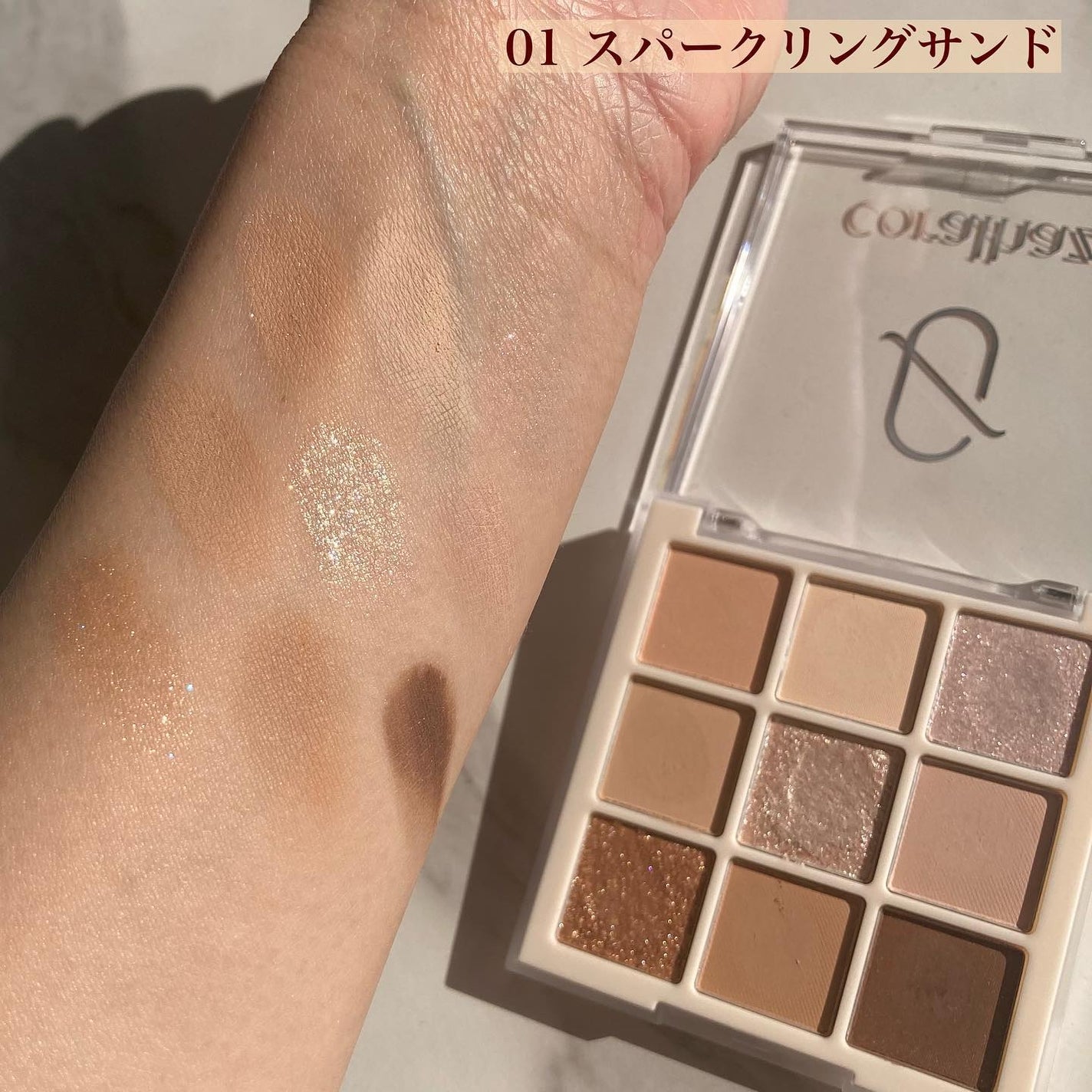 ムードブレンディングシャドウパレット/Coralhaze/アイシャドウパレットを使ったクチコミ(3枚目)