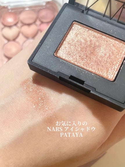 シングルアイシャドー/NARS/単色アイシャドウを使ったクチコミ(4枚目)