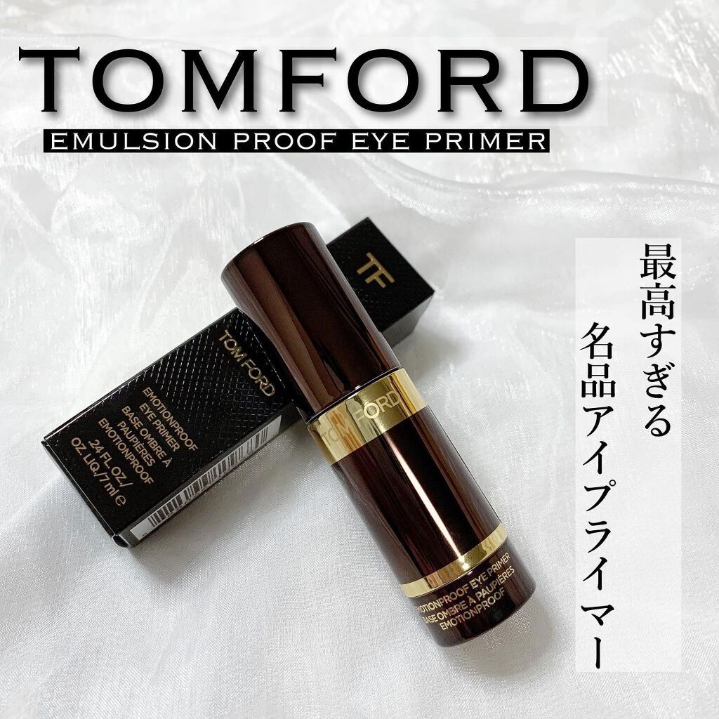 エモーションプルーフ アイ プライマー/TOM FORD BEAUTY/アイシャドウベースを使ったクチコミ(1枚目)